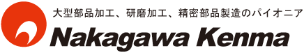 株式会社中川研磨製作所のロゴマーク